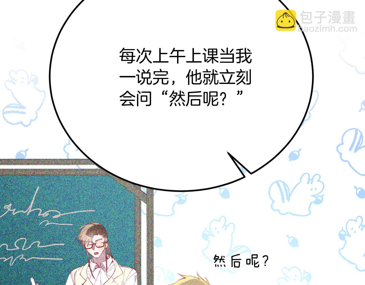 第69话 情报(1/4)-第69话