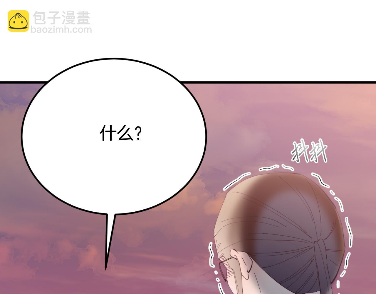 第69话 情报(1/4)-第69话