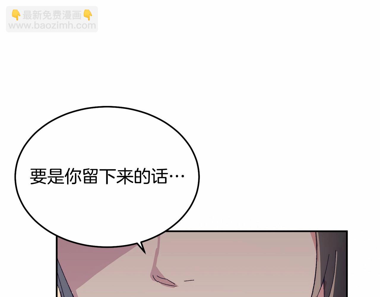 第7话 被野兽公主抱了(1/6)-第7话