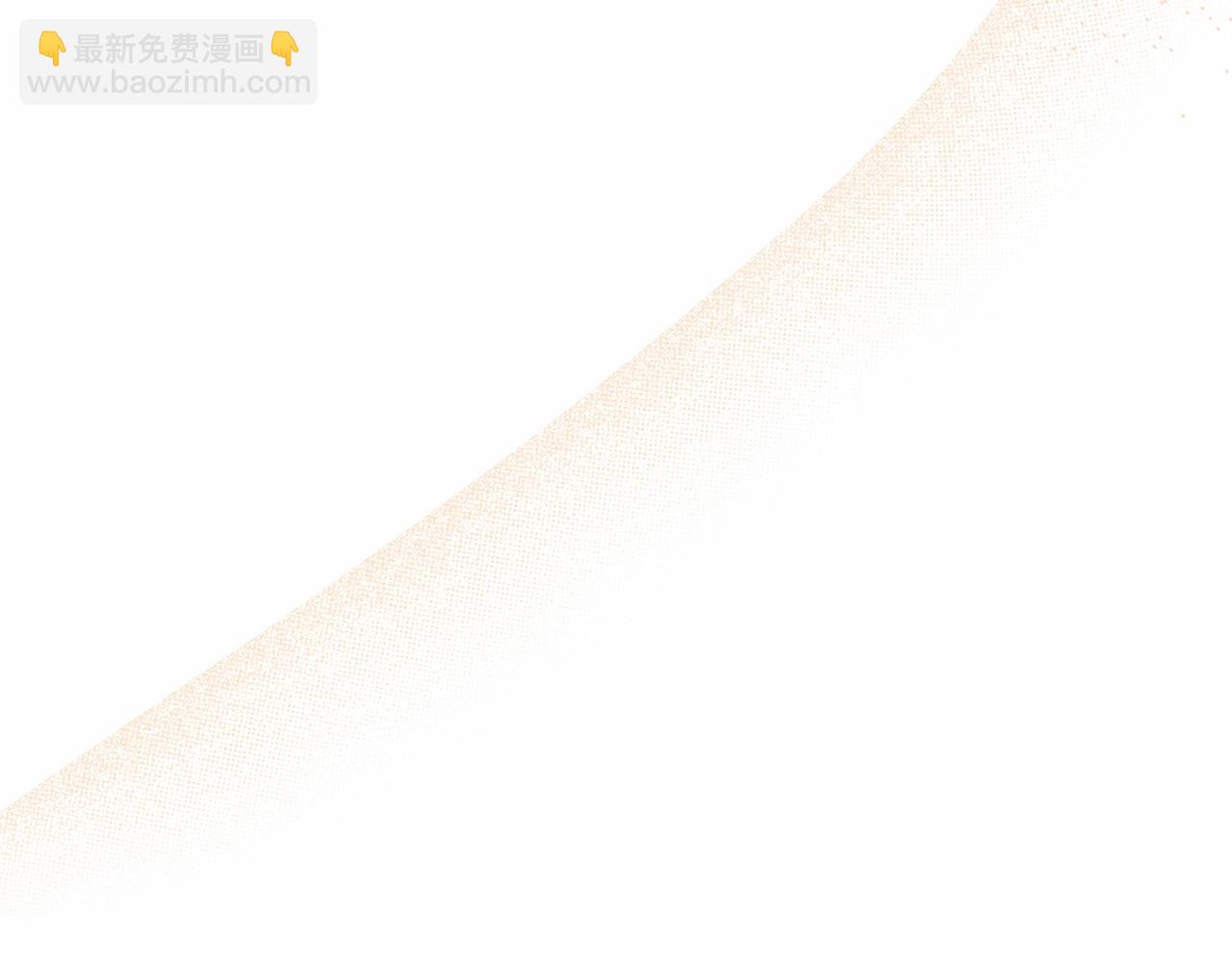 第7话 被野兽公主抱了(1/6)-第7话