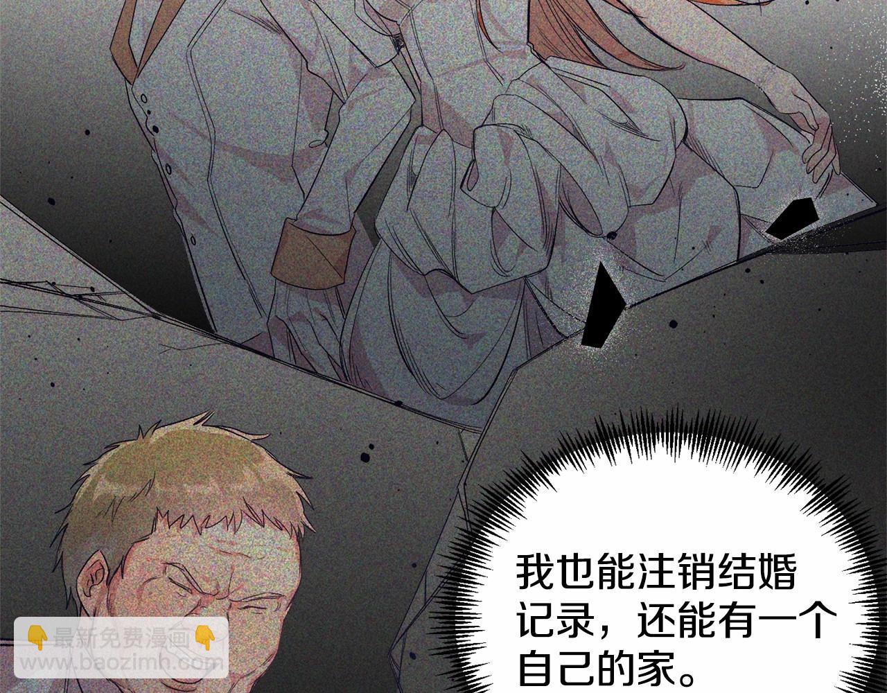 第7话 被野兽公主抱了(1/6)-第7话