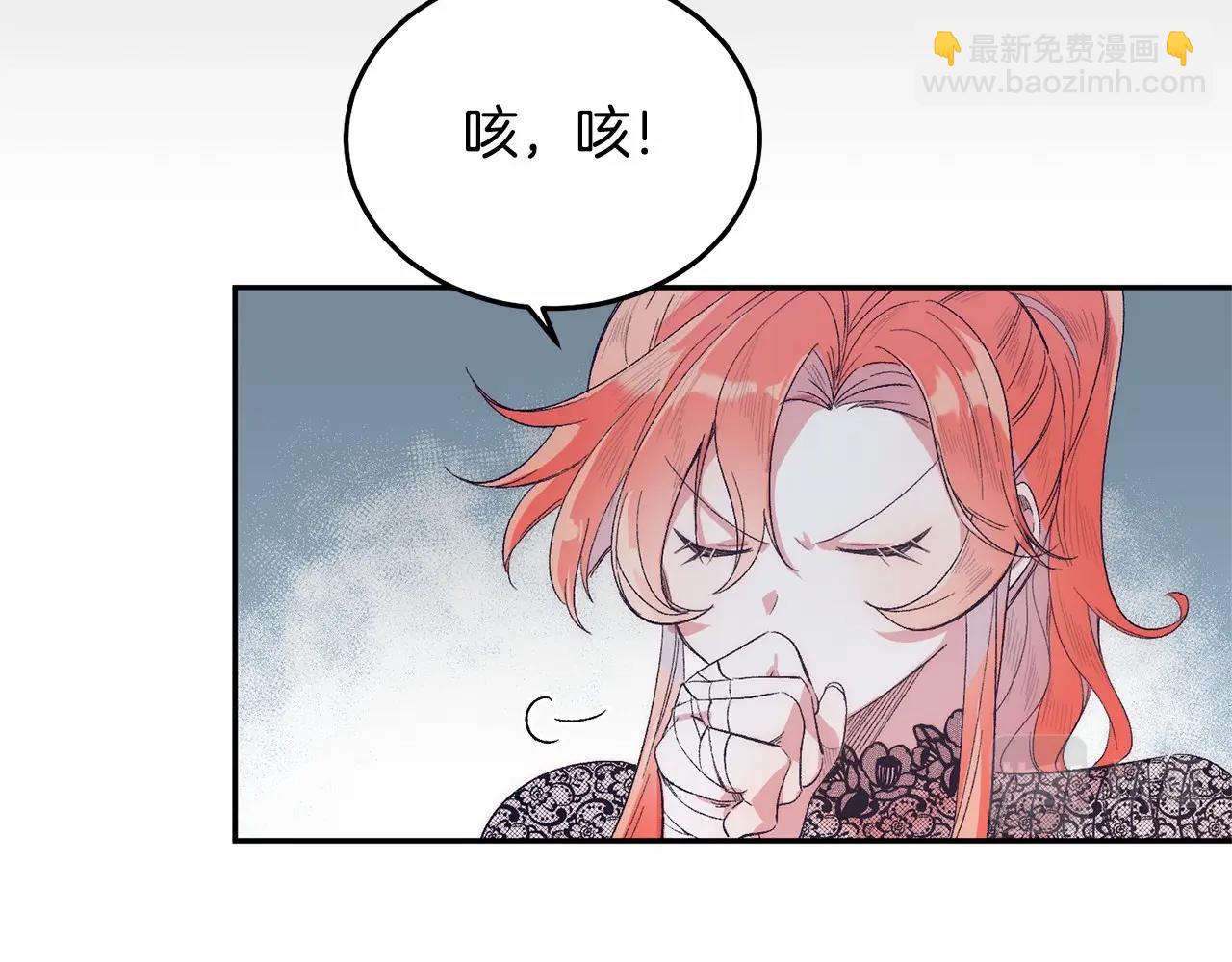 第7话 被野兽公主抱了(1/6)-第7话