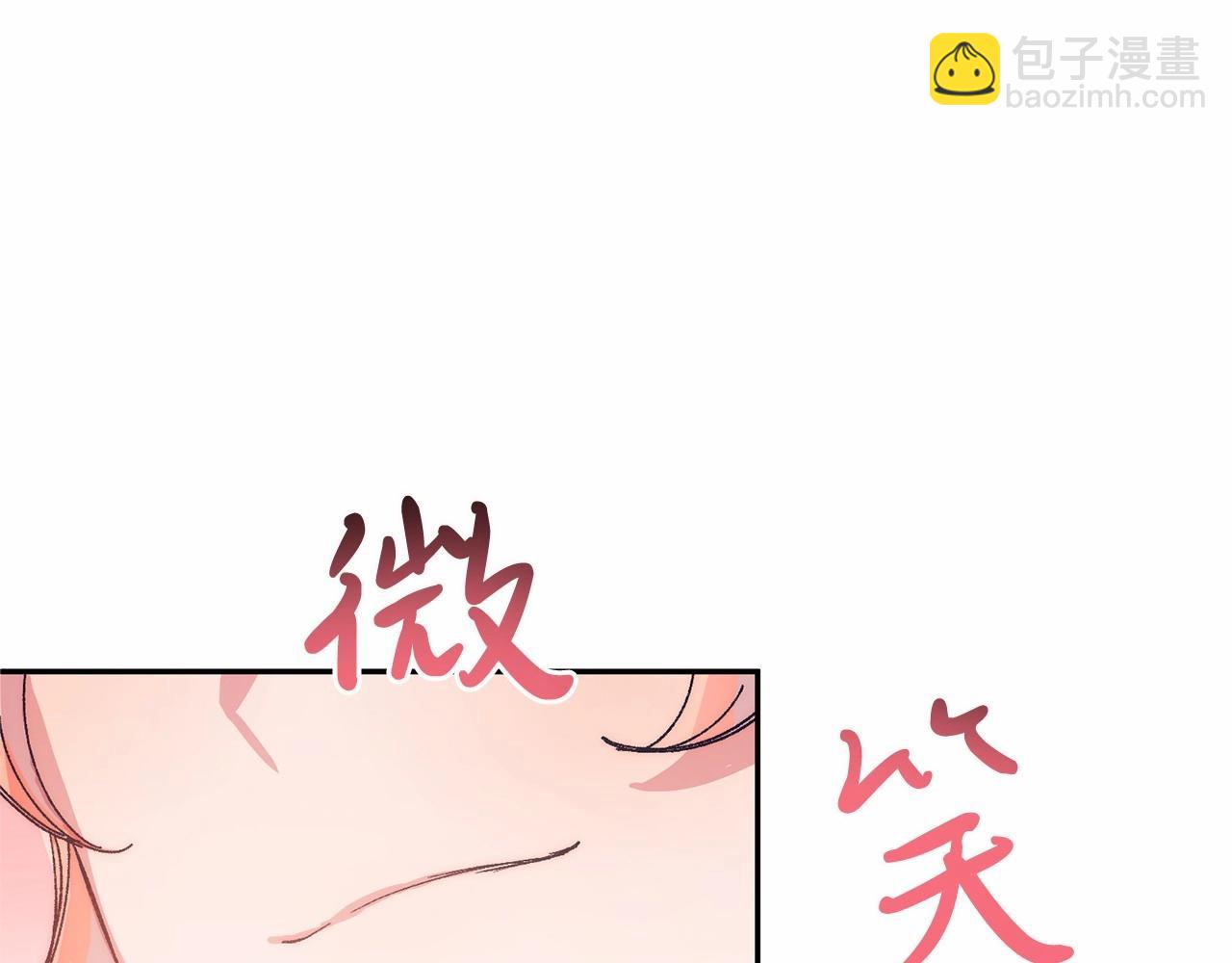 第7话 被野兽公主抱了(1/6)-第7话