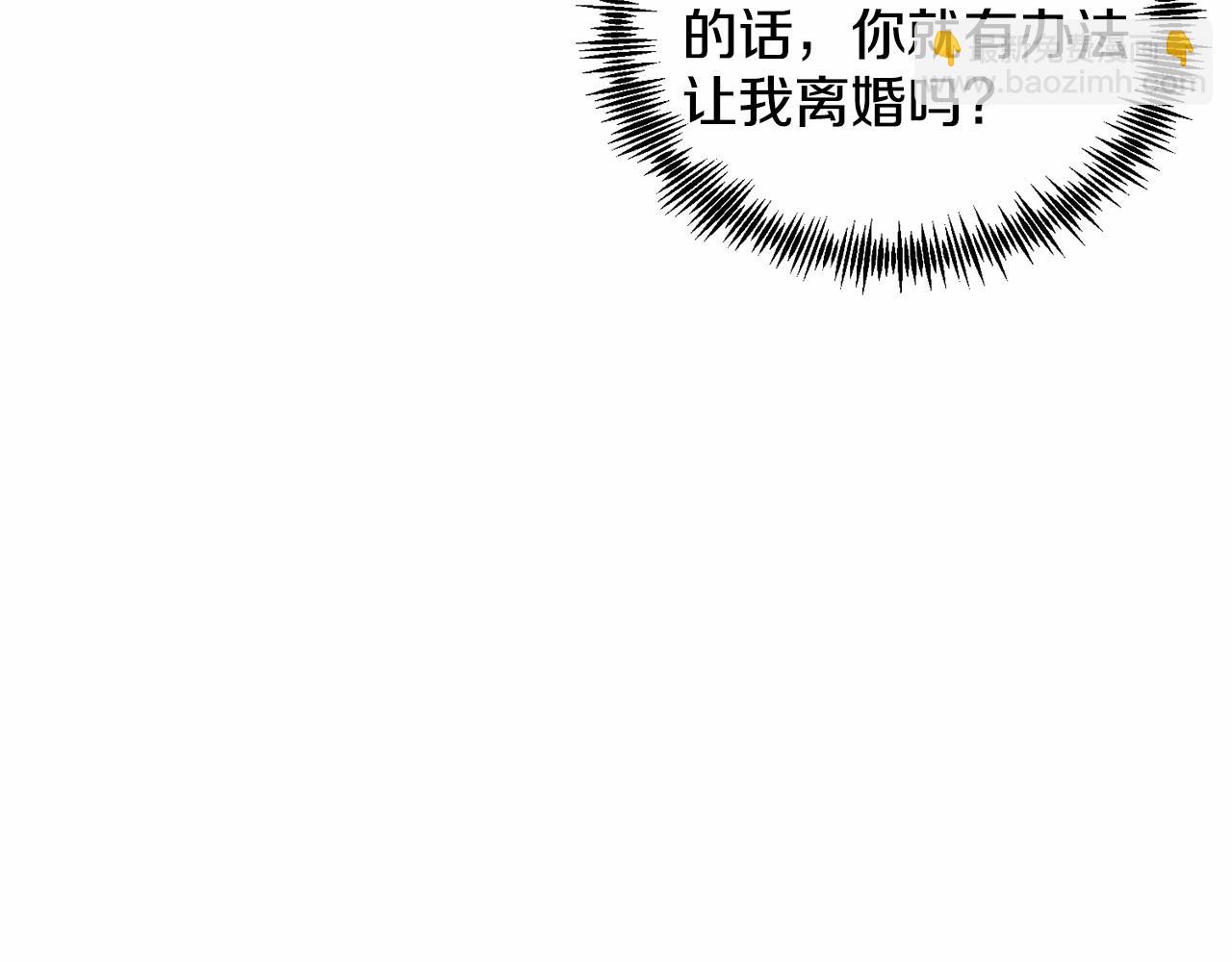 第7话 被野兽公主抱了(1/6)-第7话