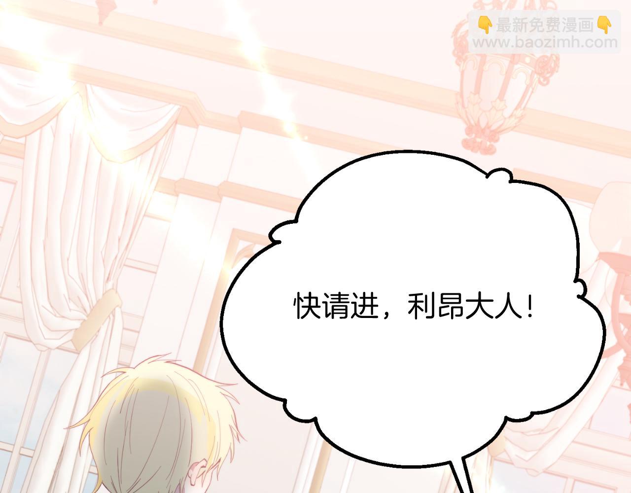 第71话 回避(1/4)-第71话