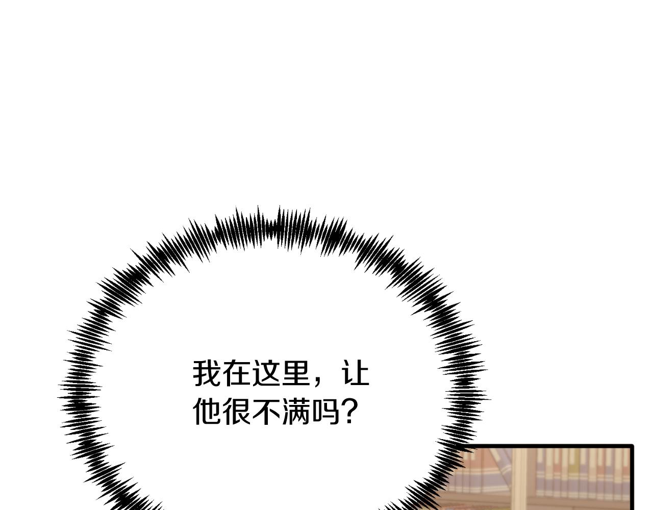 第71话 回避(1/4)-第71话