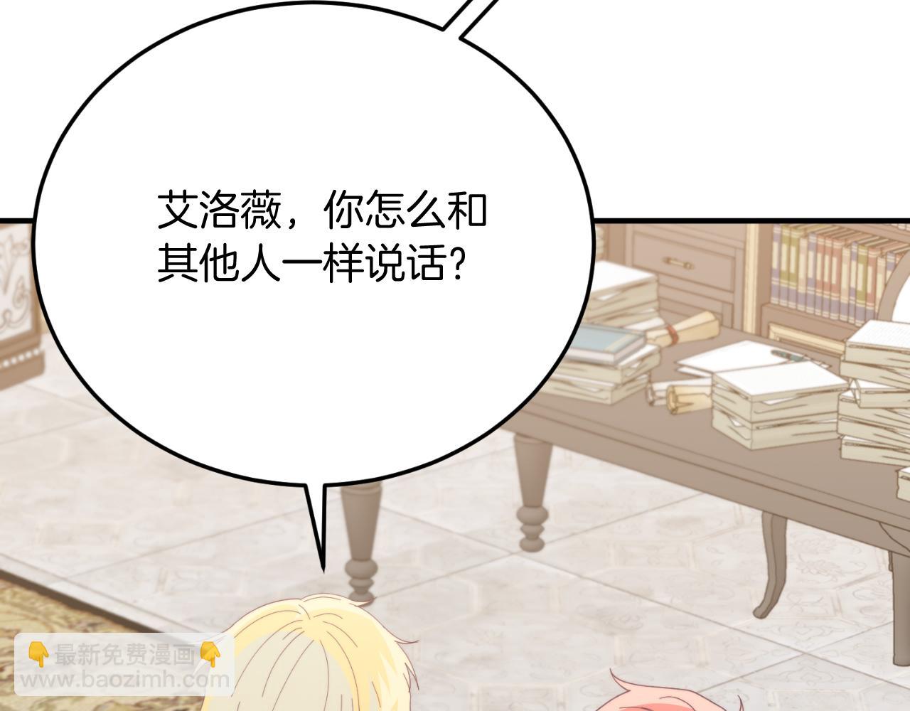 第71话 回避(1/4)-第71话