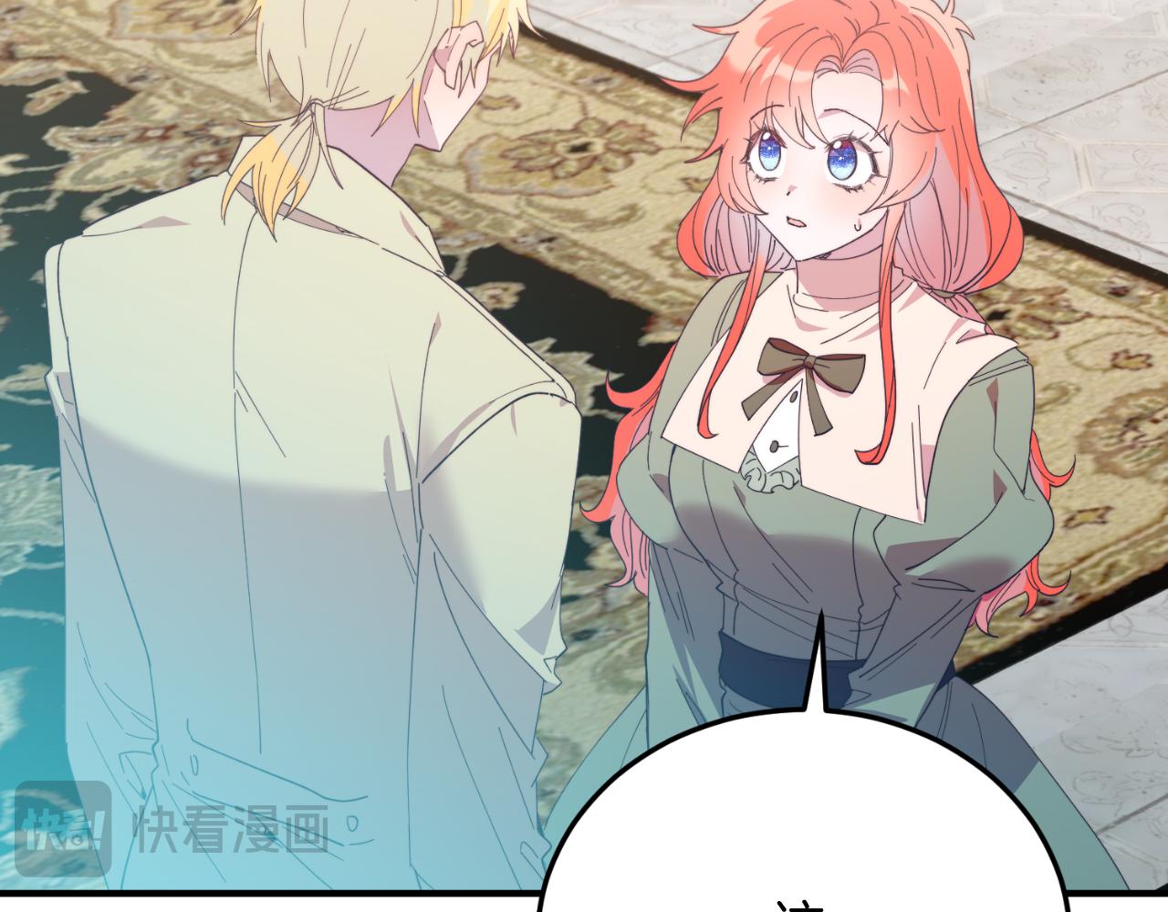 第71话 回避(1/4)-第71话