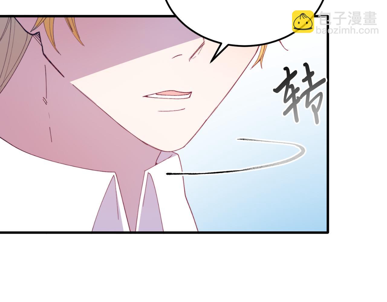 第71话 回避(1/4)-第71话