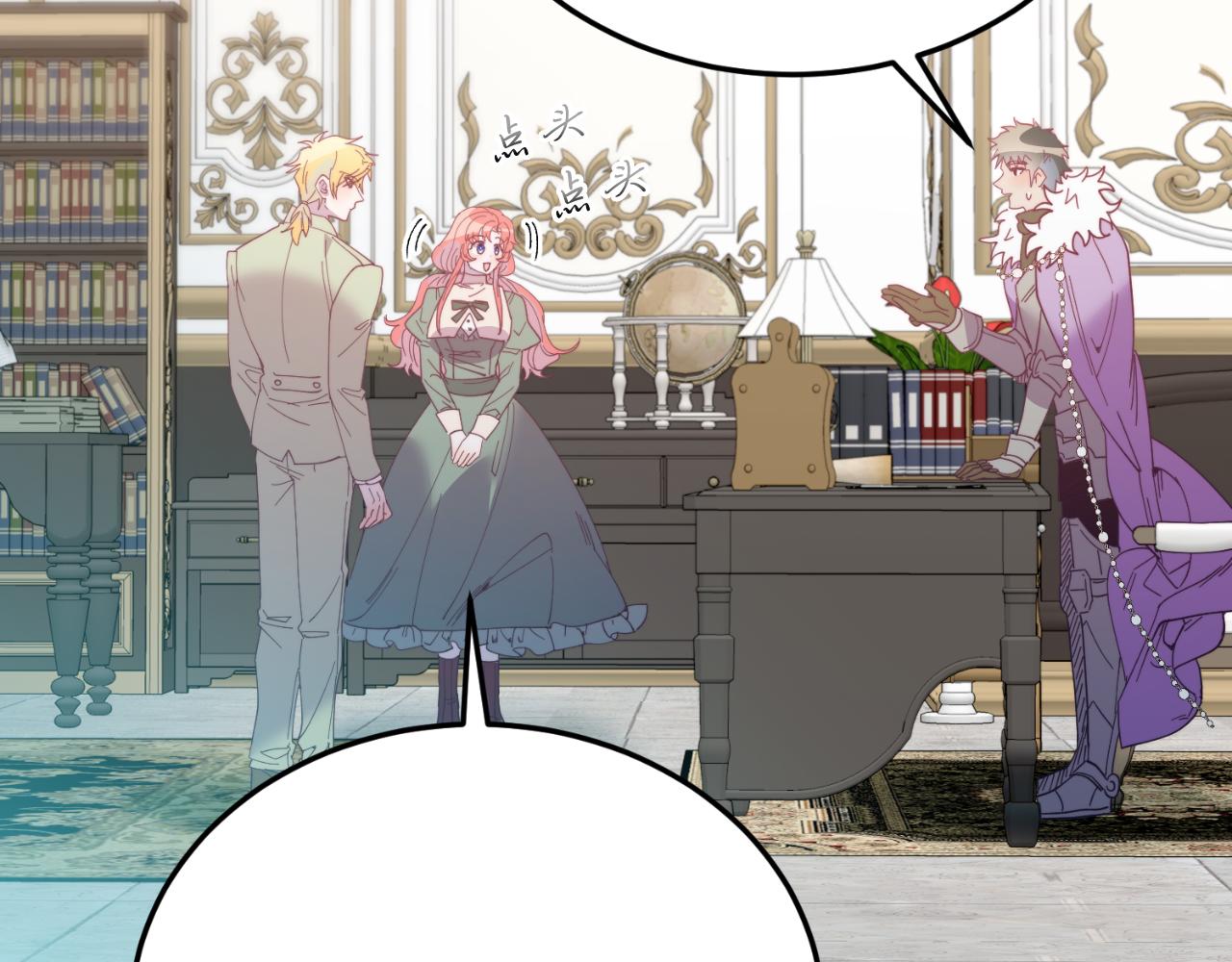 第71话 回避(1/4)-第71话