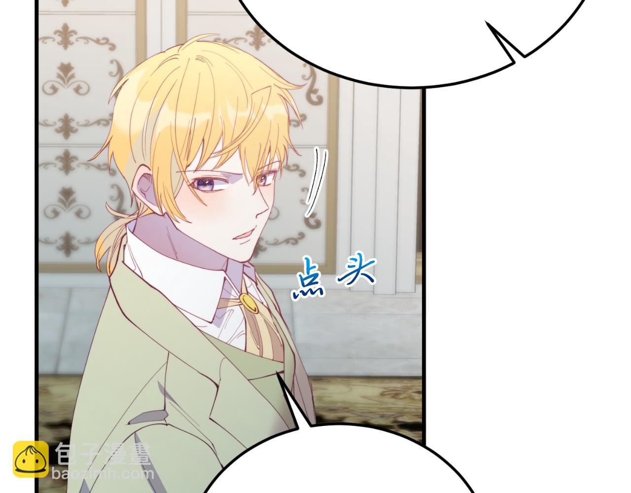 第71话 回避(1/4)-第71话