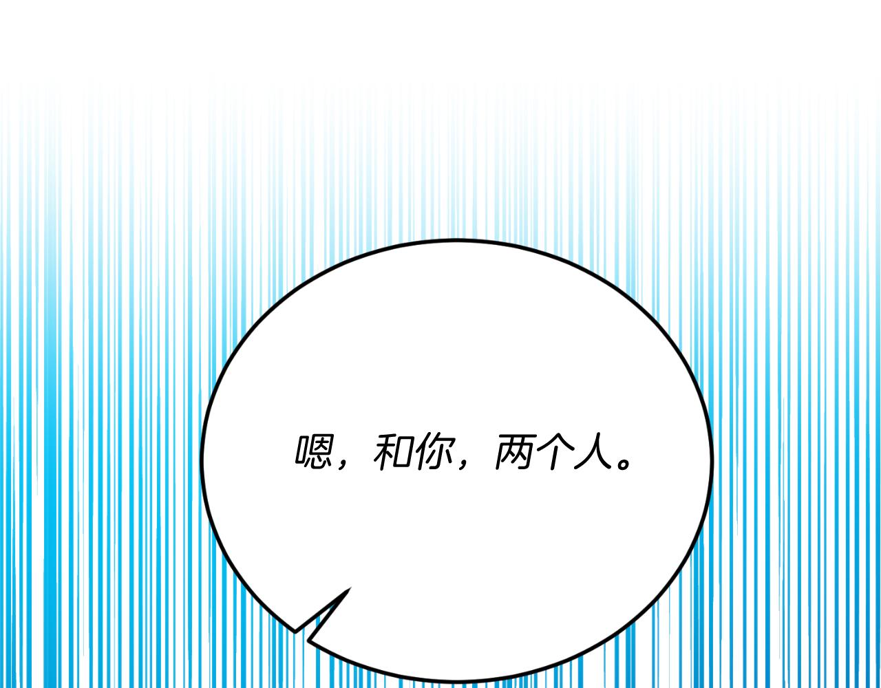 第71话 回避(1/4)-第71话