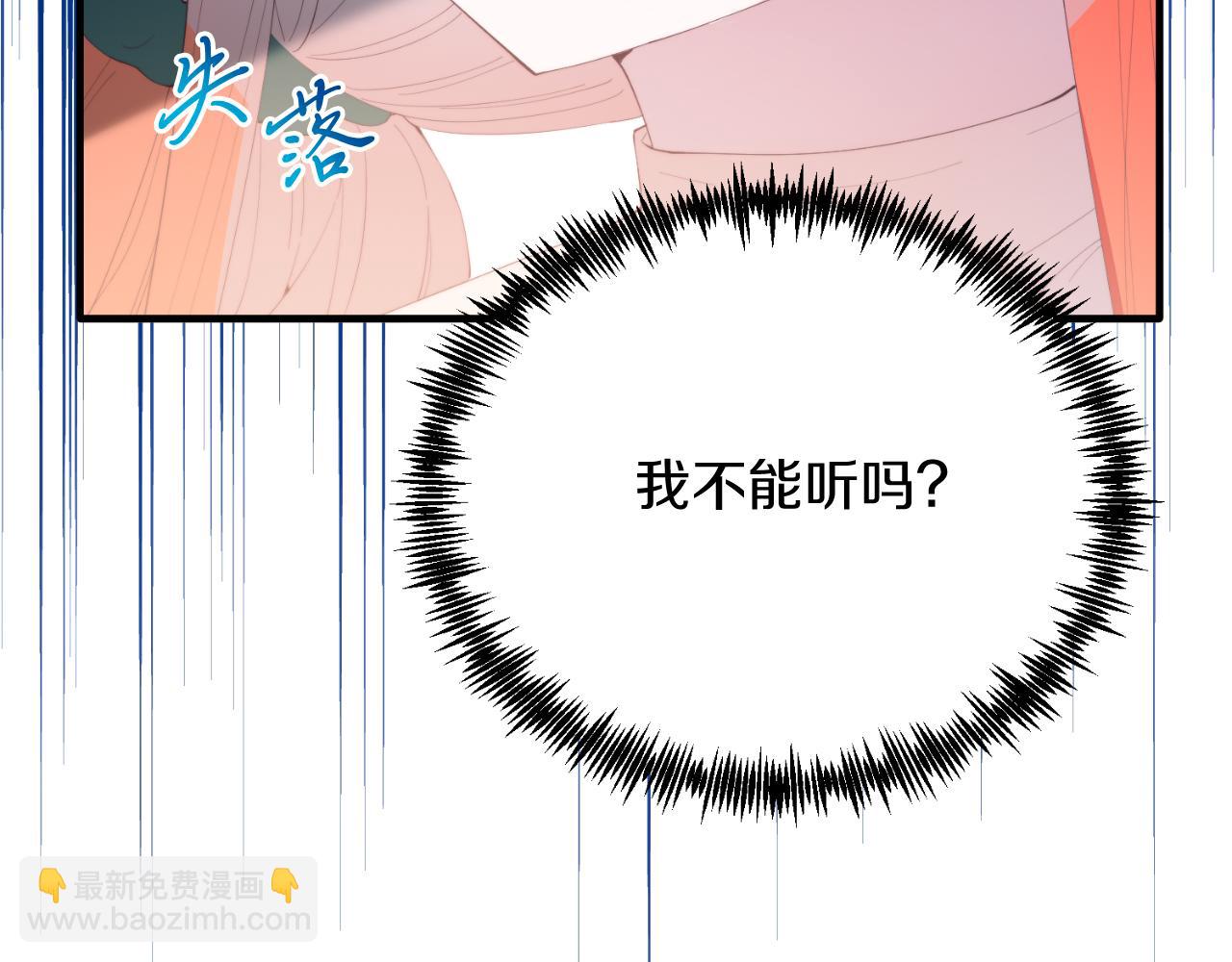 第71话 回避(1/4)-第71话