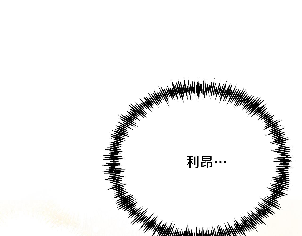 第71话 回避(1/4)-第71话