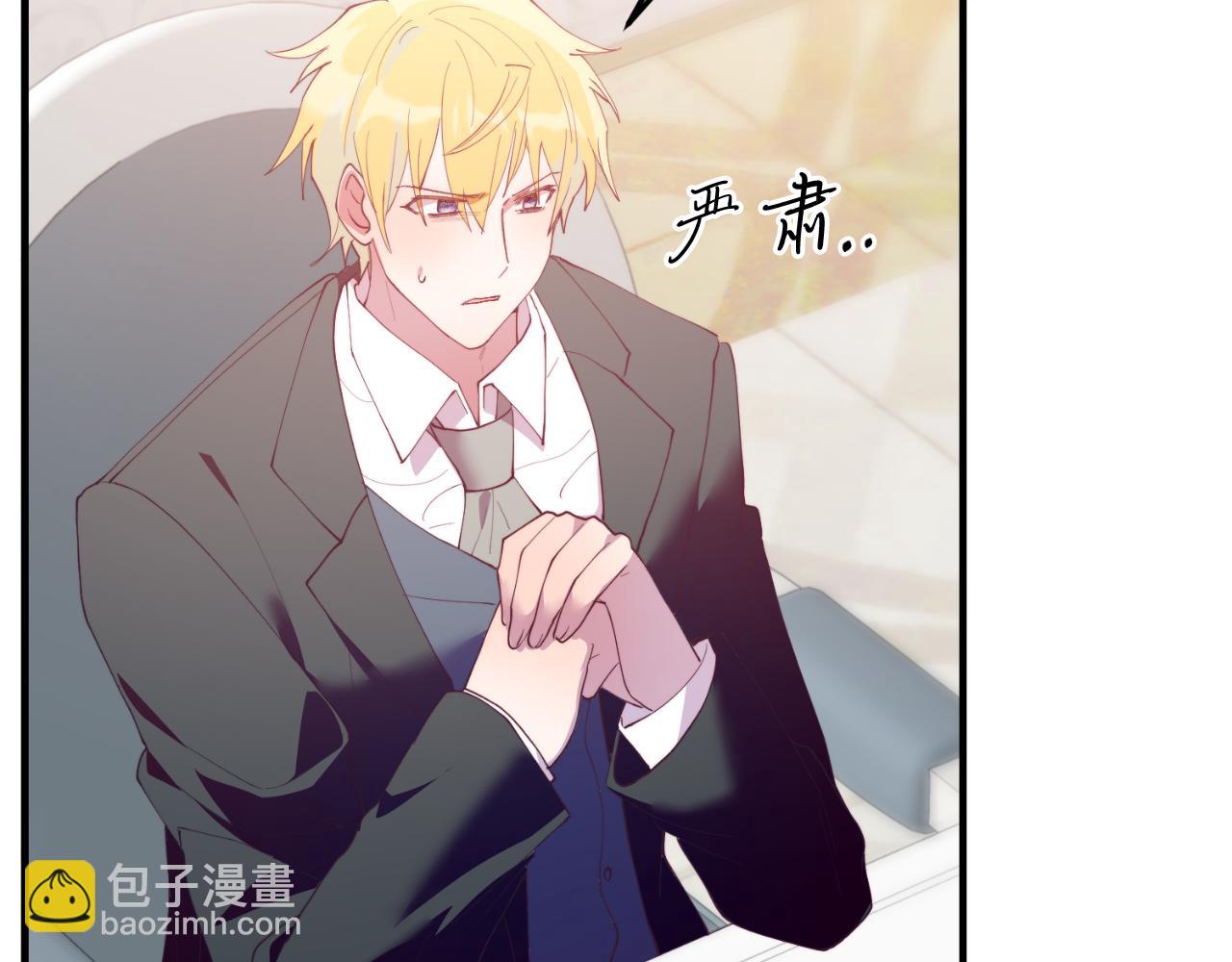 第73话 引领时尚(1/4)-第73话