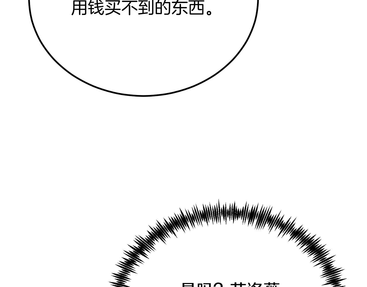 第73话 引领时尚(1/4)-第73话