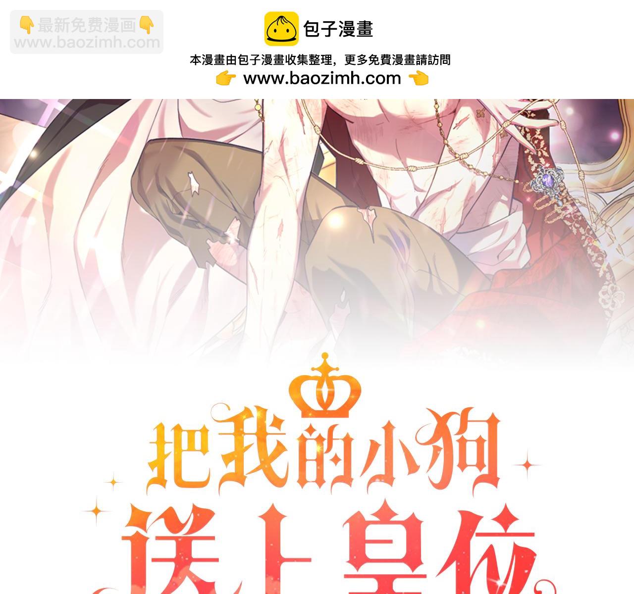 第73话 引领时尚(1/4)-第73话