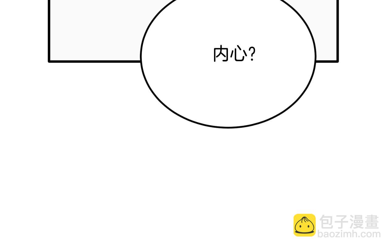第73话 引领时尚(1/4)-第73话
