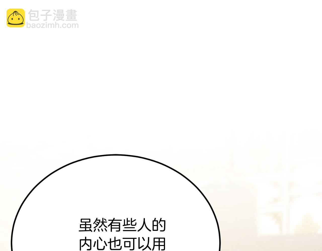 第73话 引领时尚(1/4)-第73话