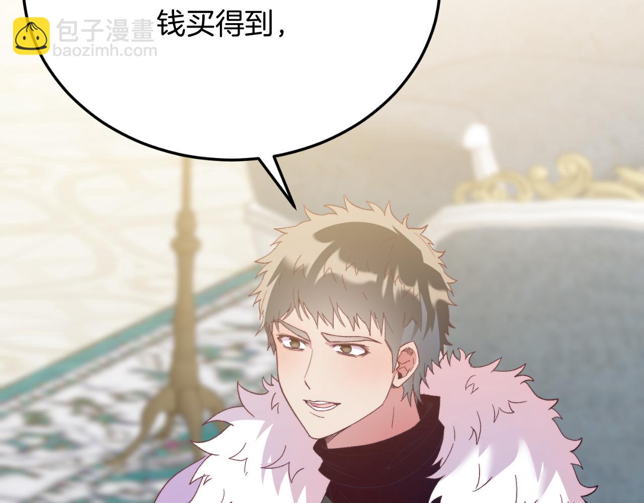 第73话 引领时尚(1/4)-第73话