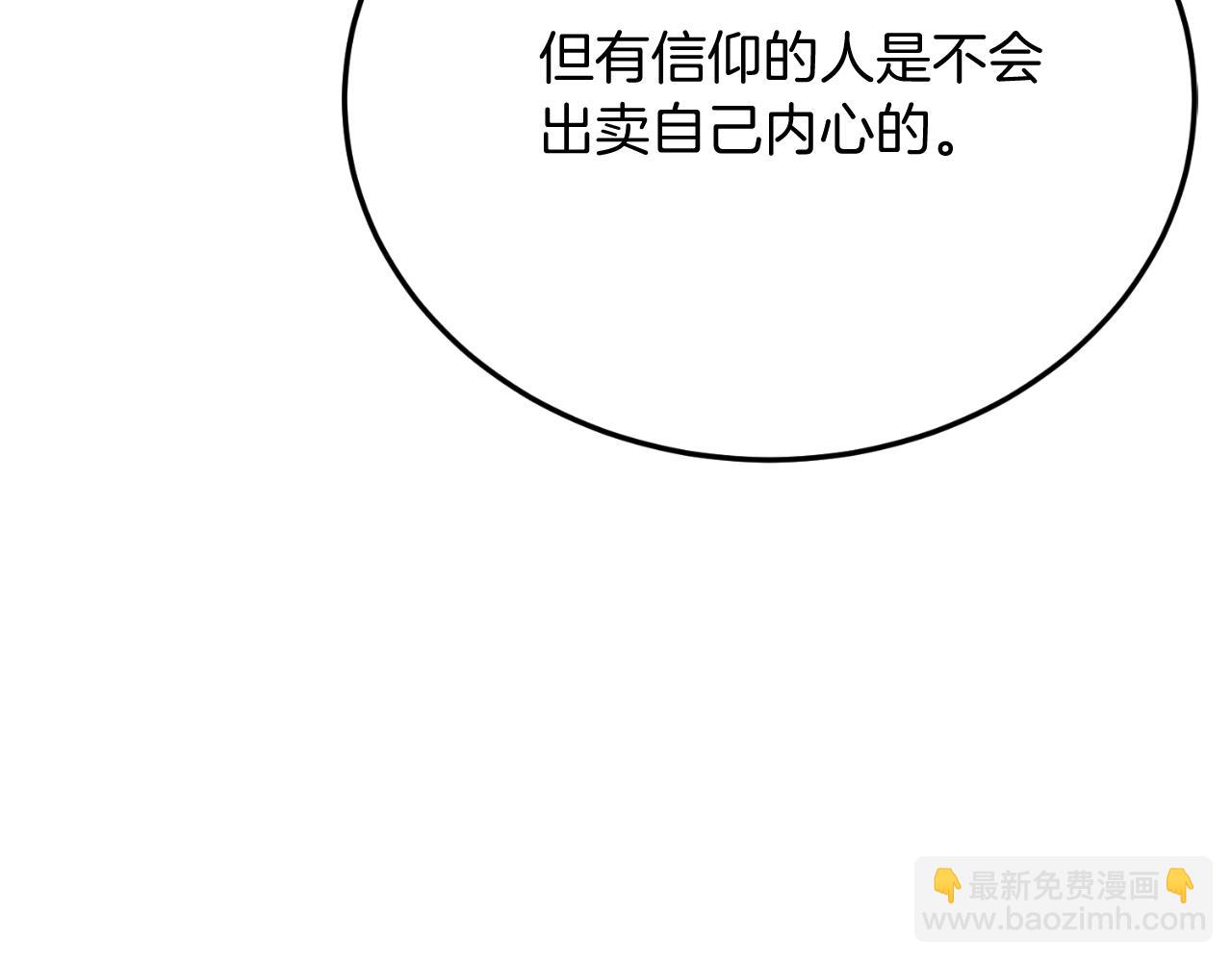 第73话 引领时尚(1/4)-第73话