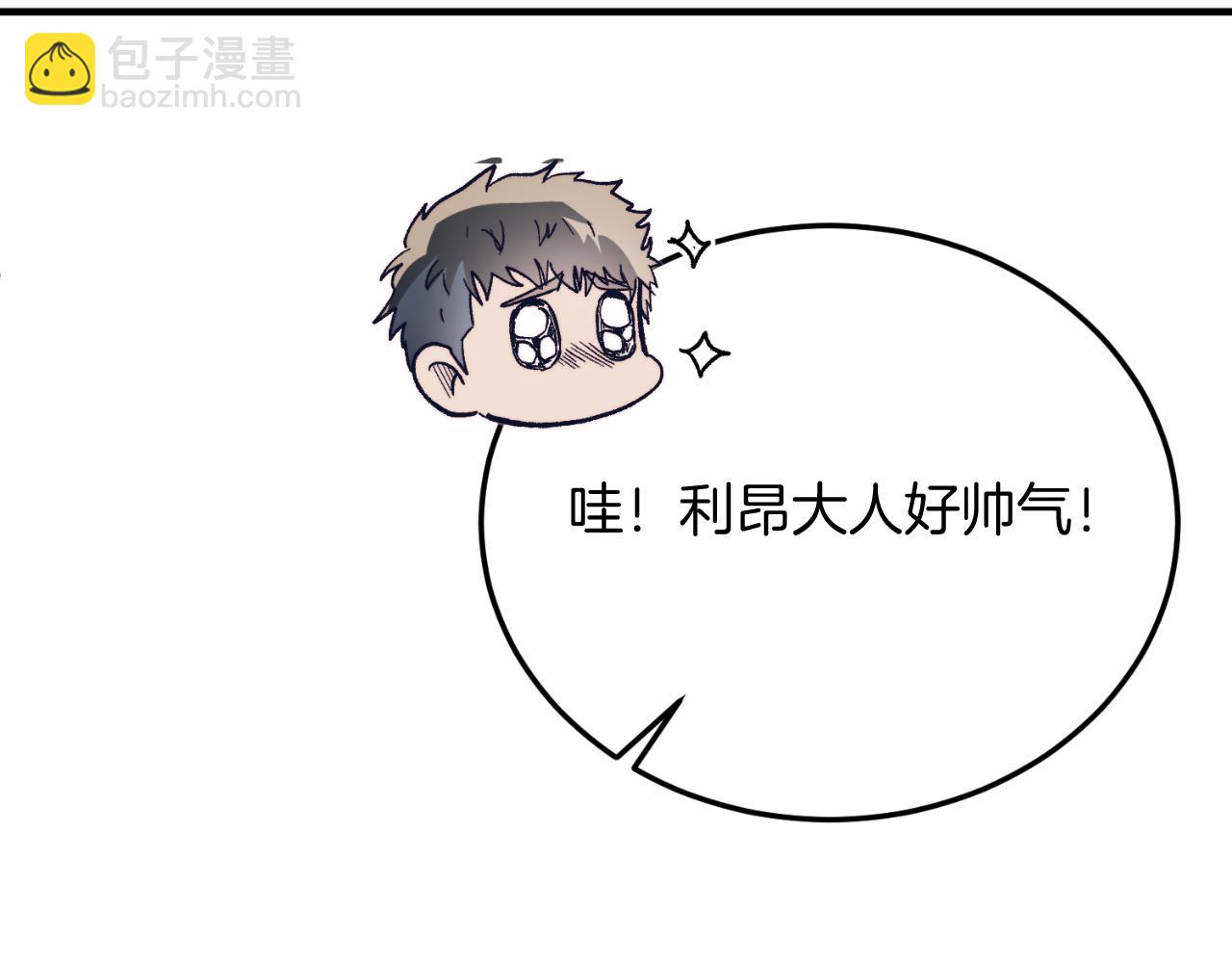 第73话 引领时尚(1/4)-第73话