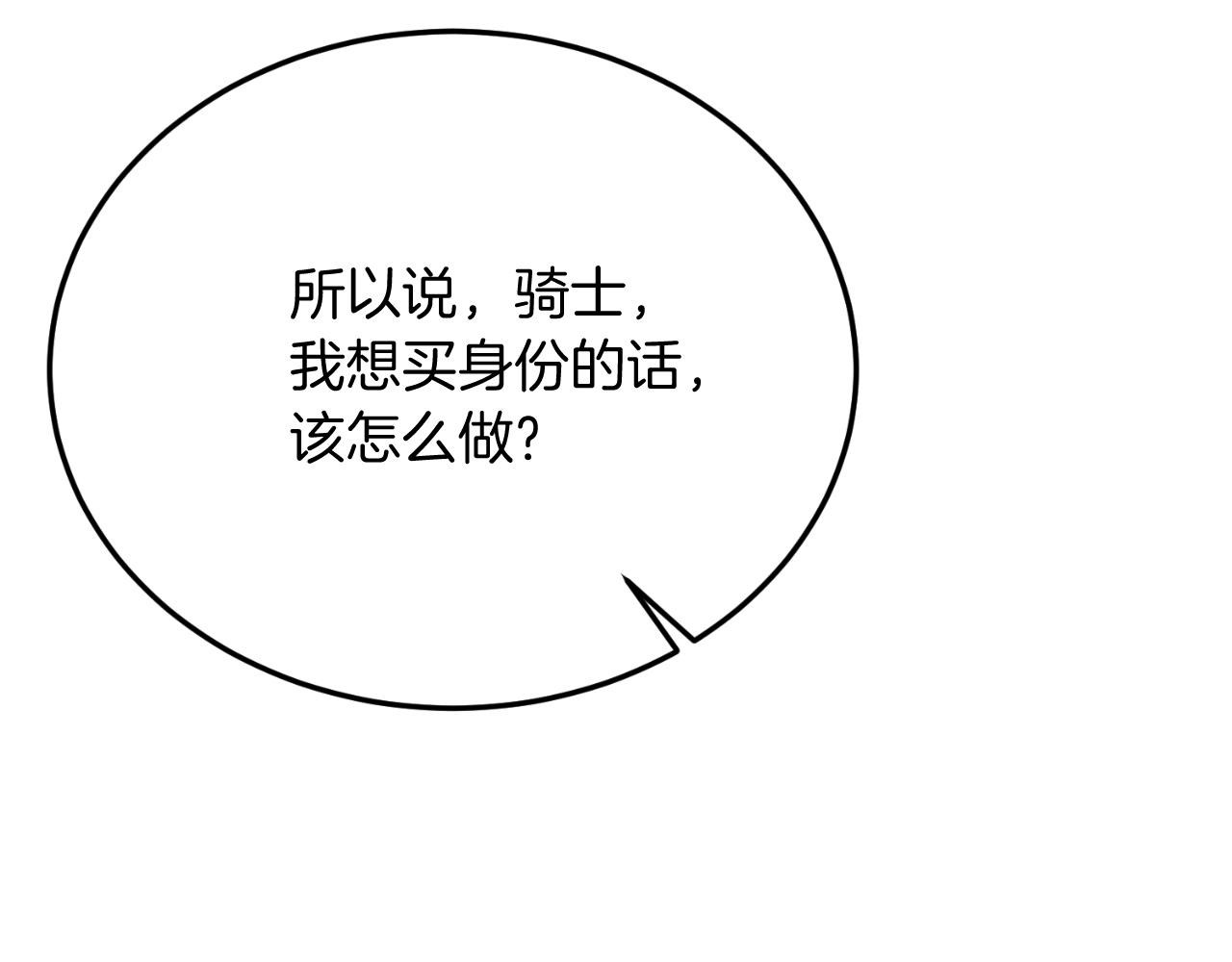 第73话 引领时尚(1/4)-第73话