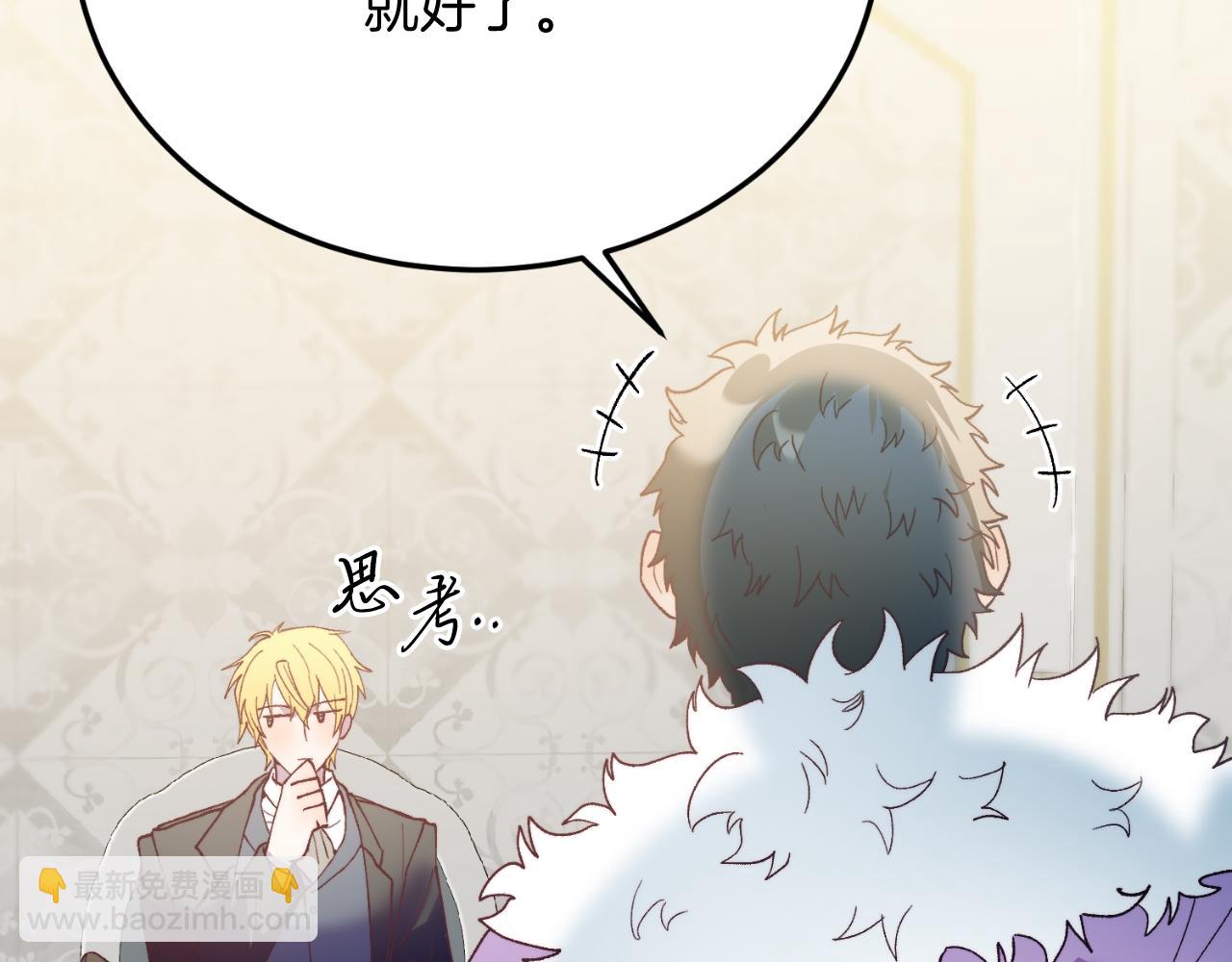 第73话 引领时尚(1/4)-第73话