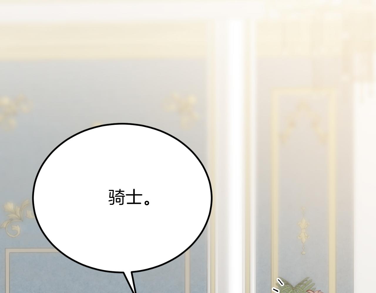 第73话 引领时尚(1/4)-第73话