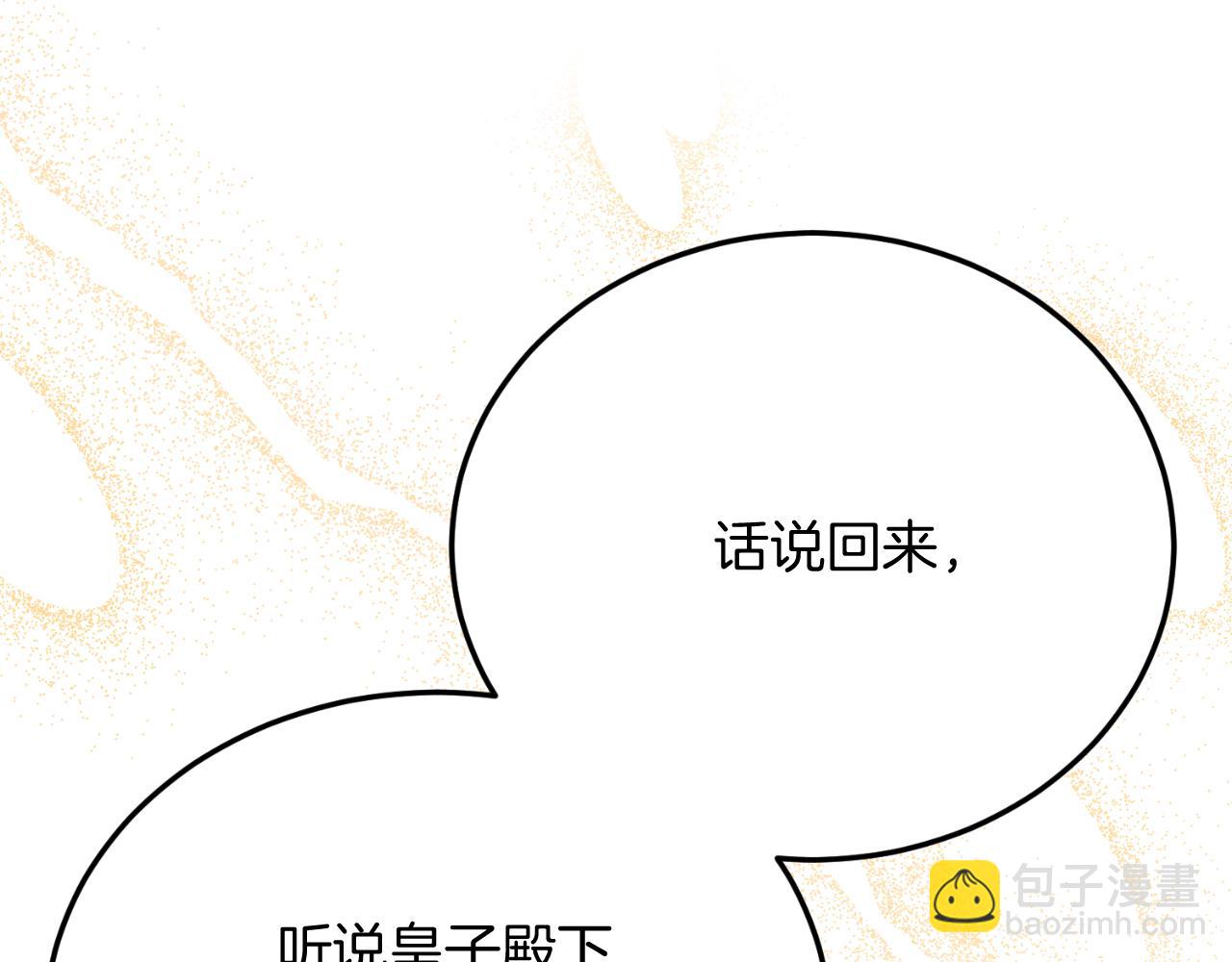 第75话 杀手(1/4)-第75话