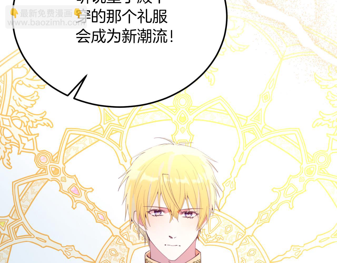 第75话 杀手(1/4)-第75话