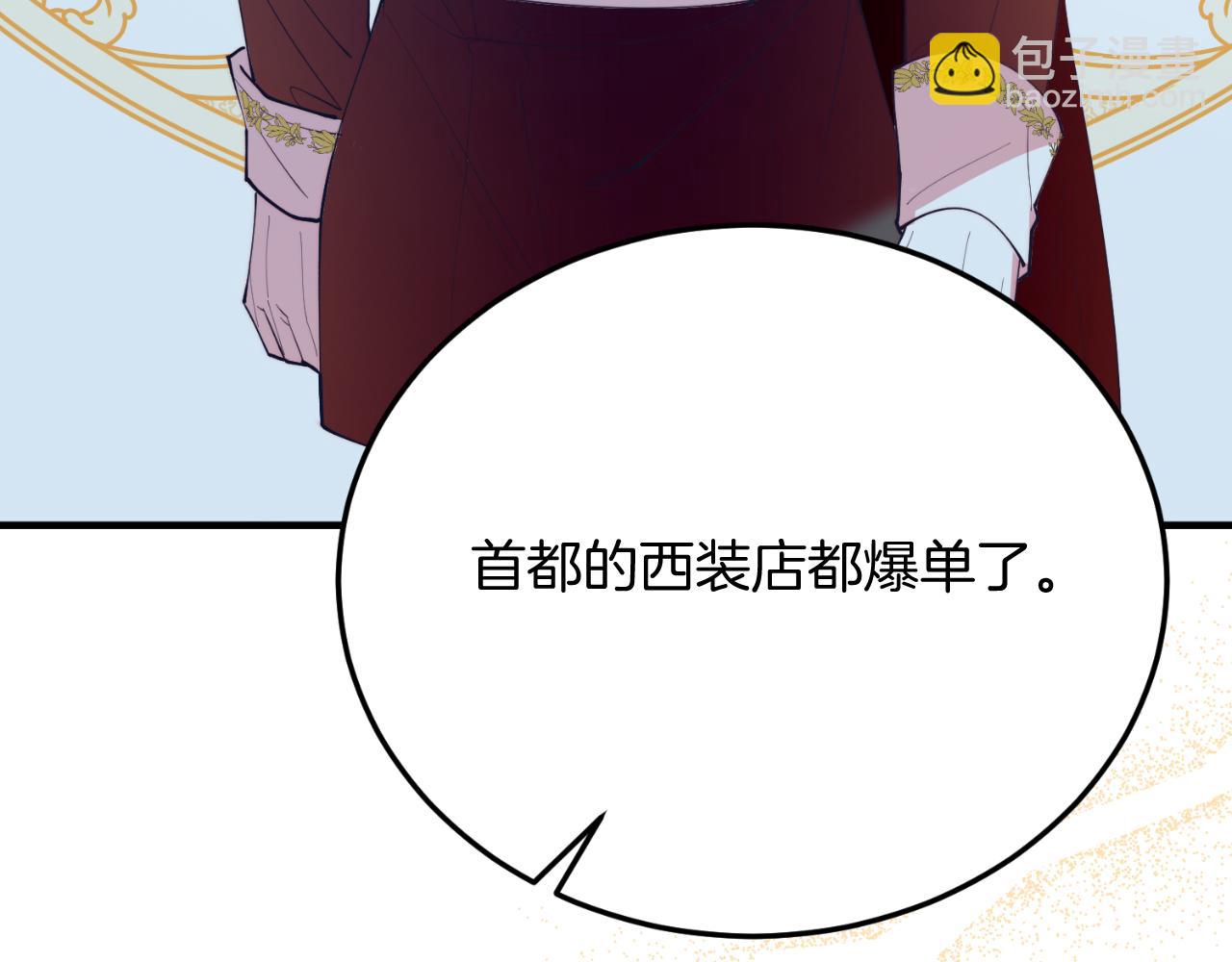 第75话 杀手(1/4)-第75话