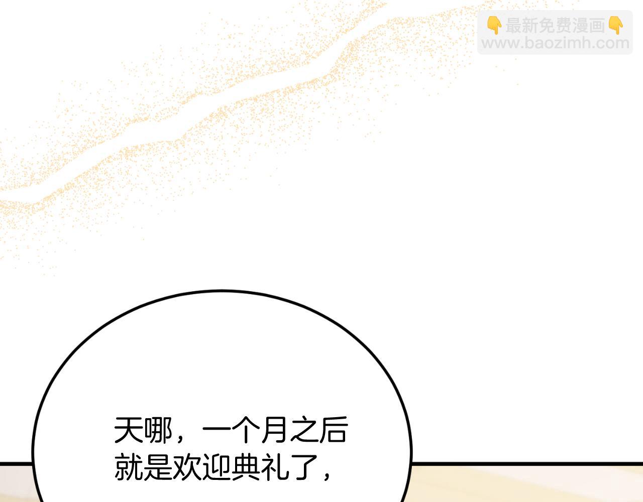 第75话 杀手(1/4)-第75话