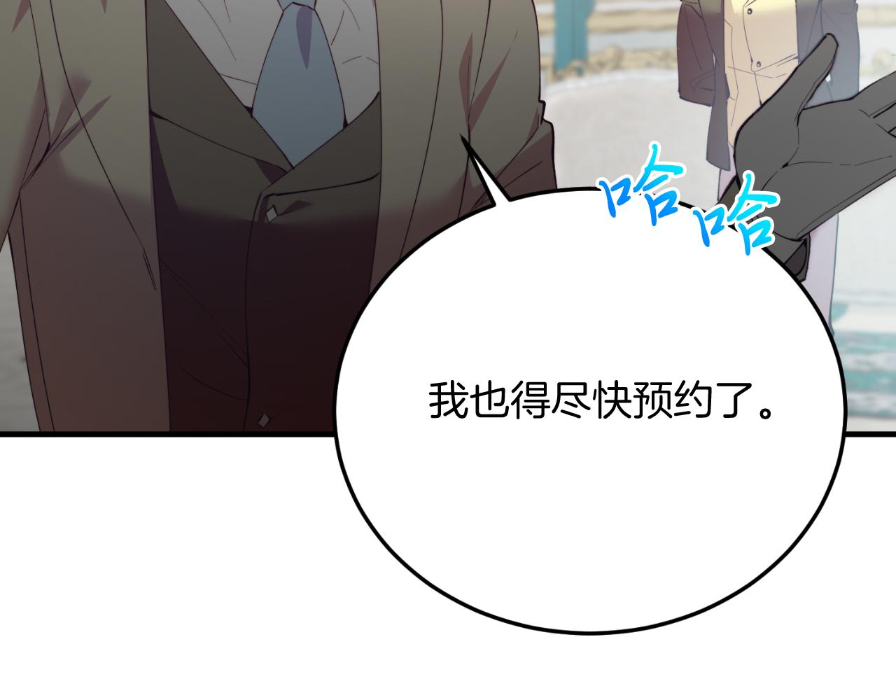 第75话 杀手(1/4)-第75话