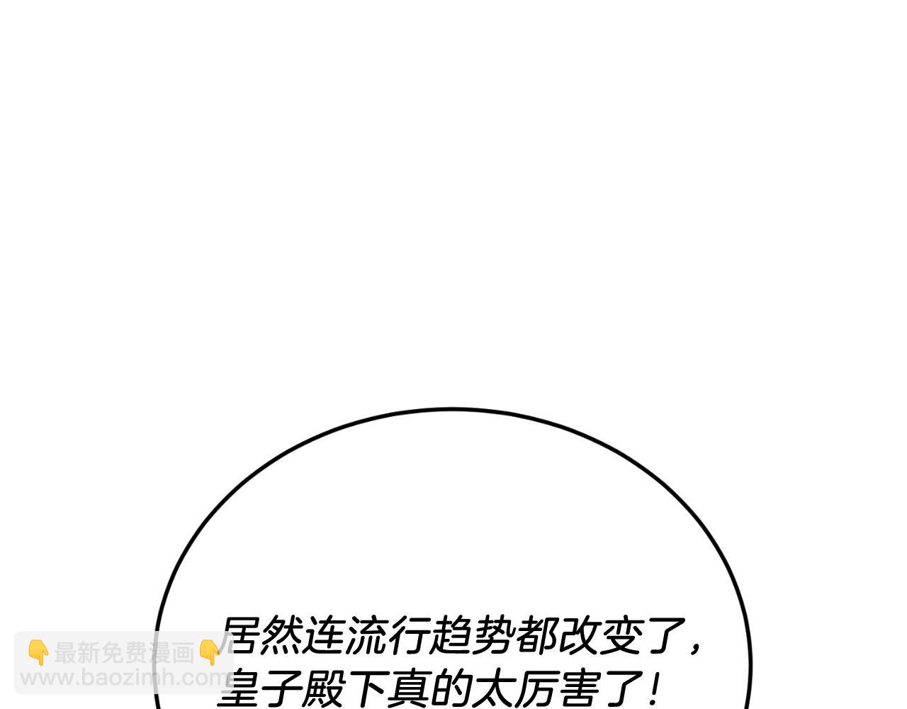 第75话 杀手(1/4)-第75话