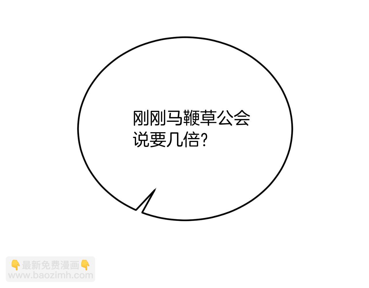 第75话 杀手(1/4)-第75话