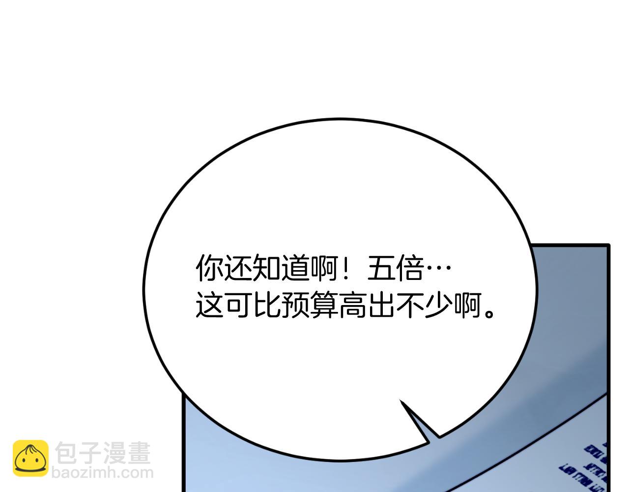 第75话 杀手(1/4)-第75话