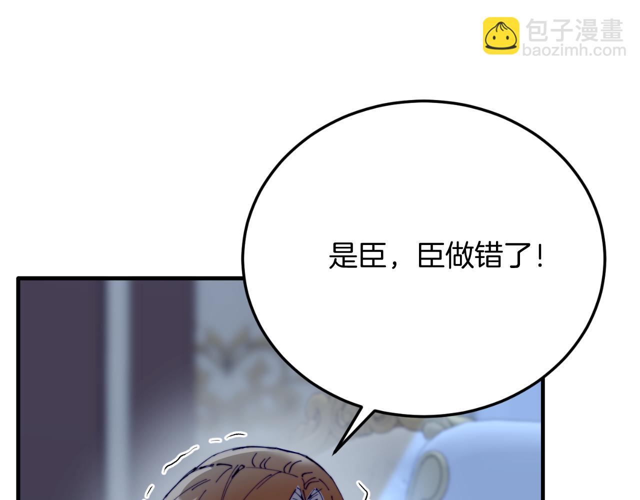 第75话 杀手(1/4)-第75话