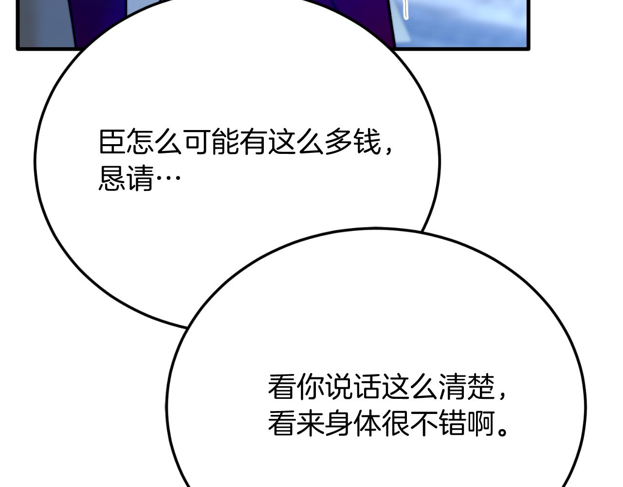 第75话 杀手(1/4)-第75话