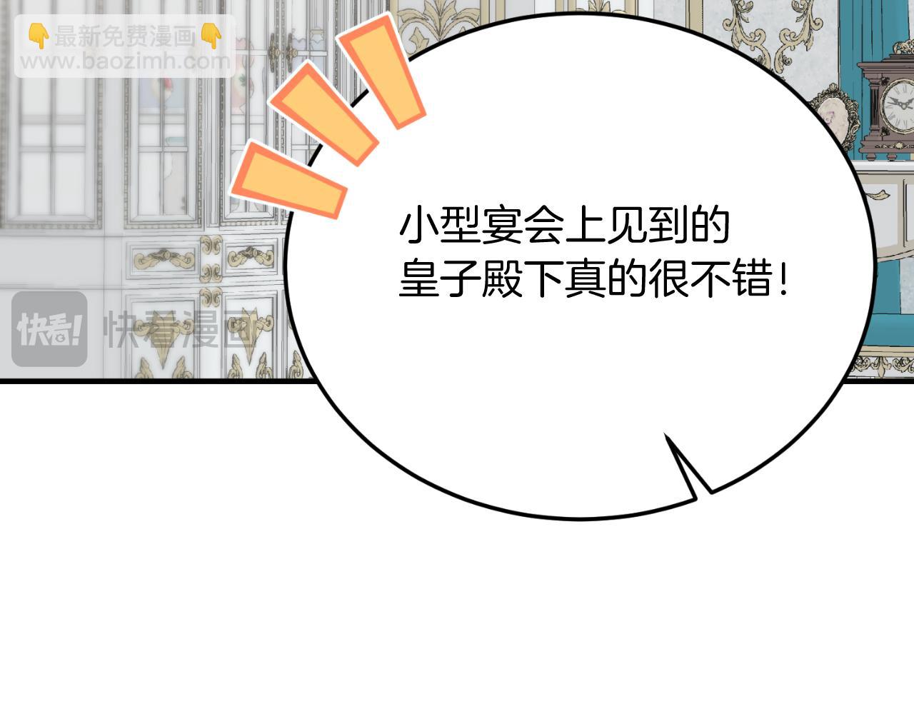 第75话 杀手(1/4)-第75话