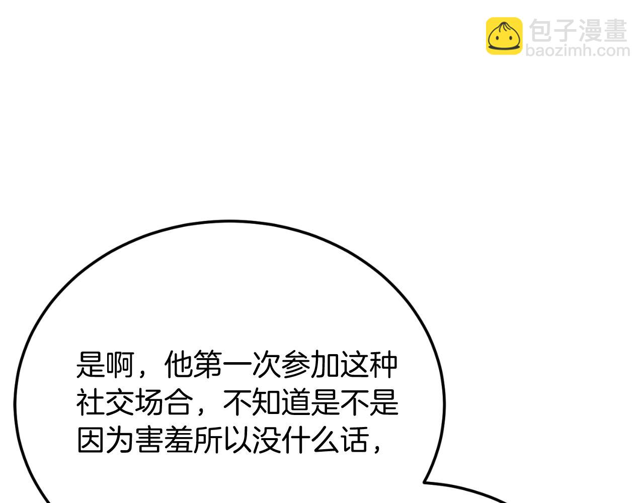 第75话 杀手(1/4)-第75话