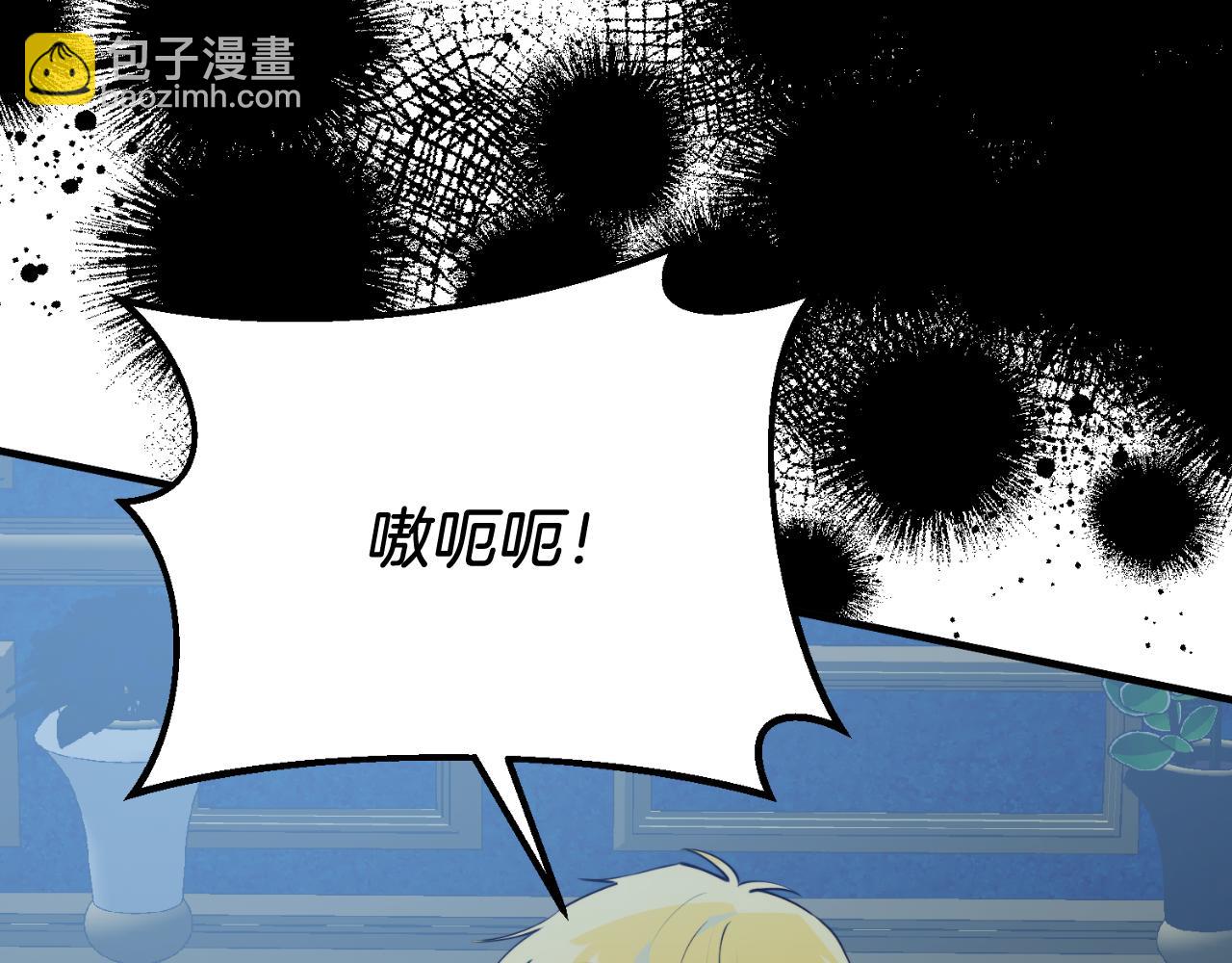 第77话 我爱你！(1/5)-第77话