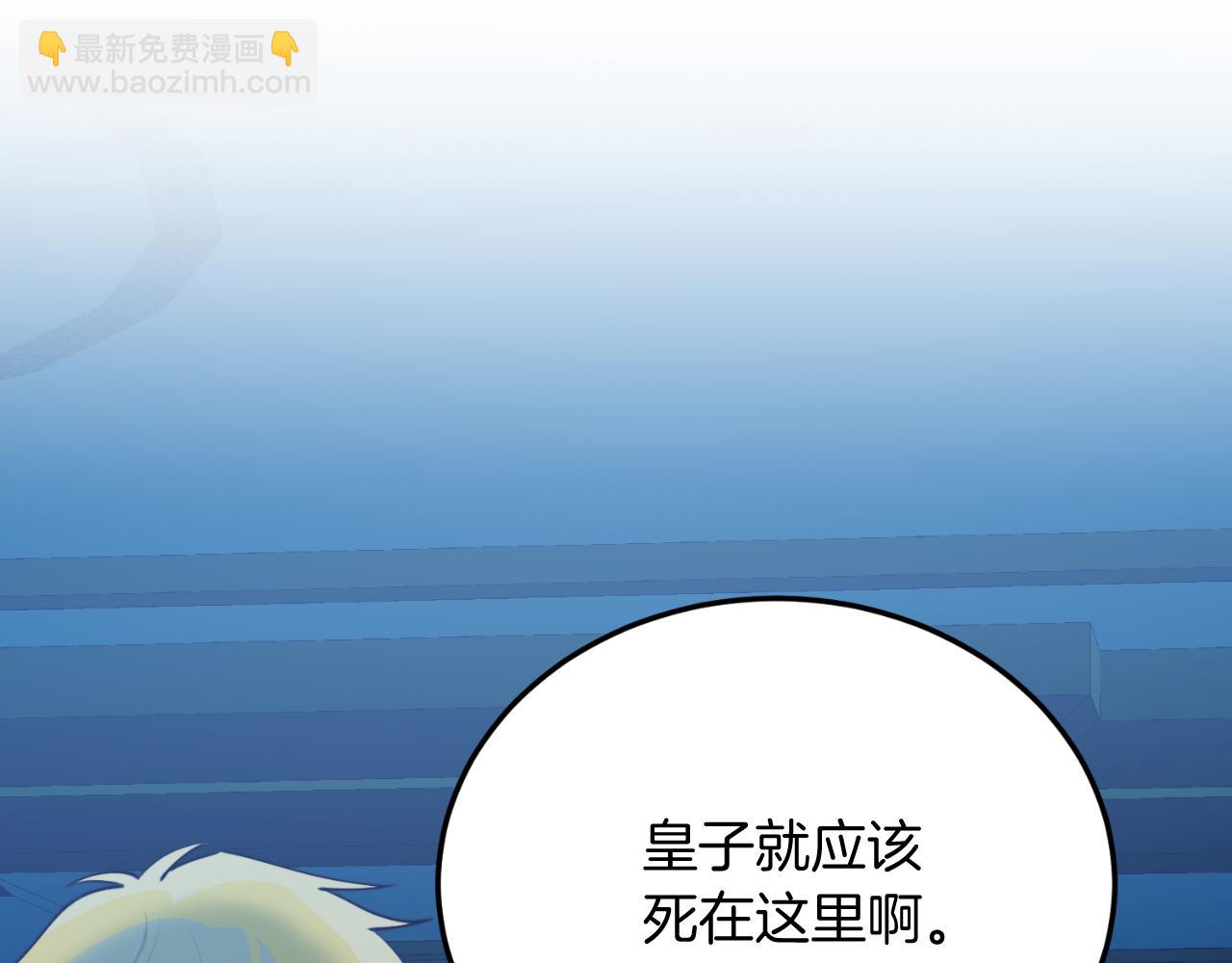 第77话 我爱你！(1/5)-第77话