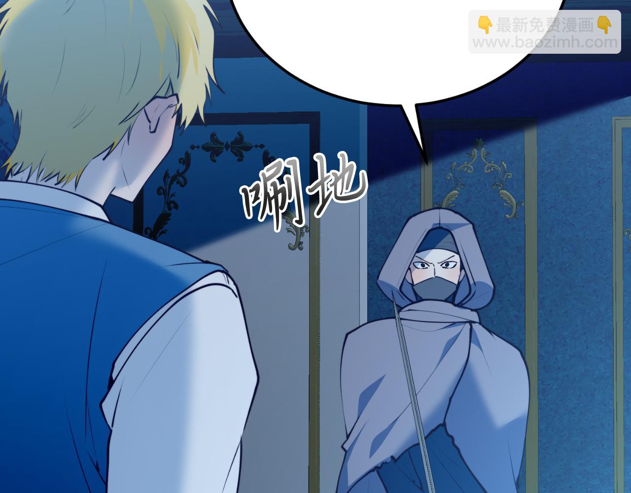 第77话 我爱你！(1/5)-第77话