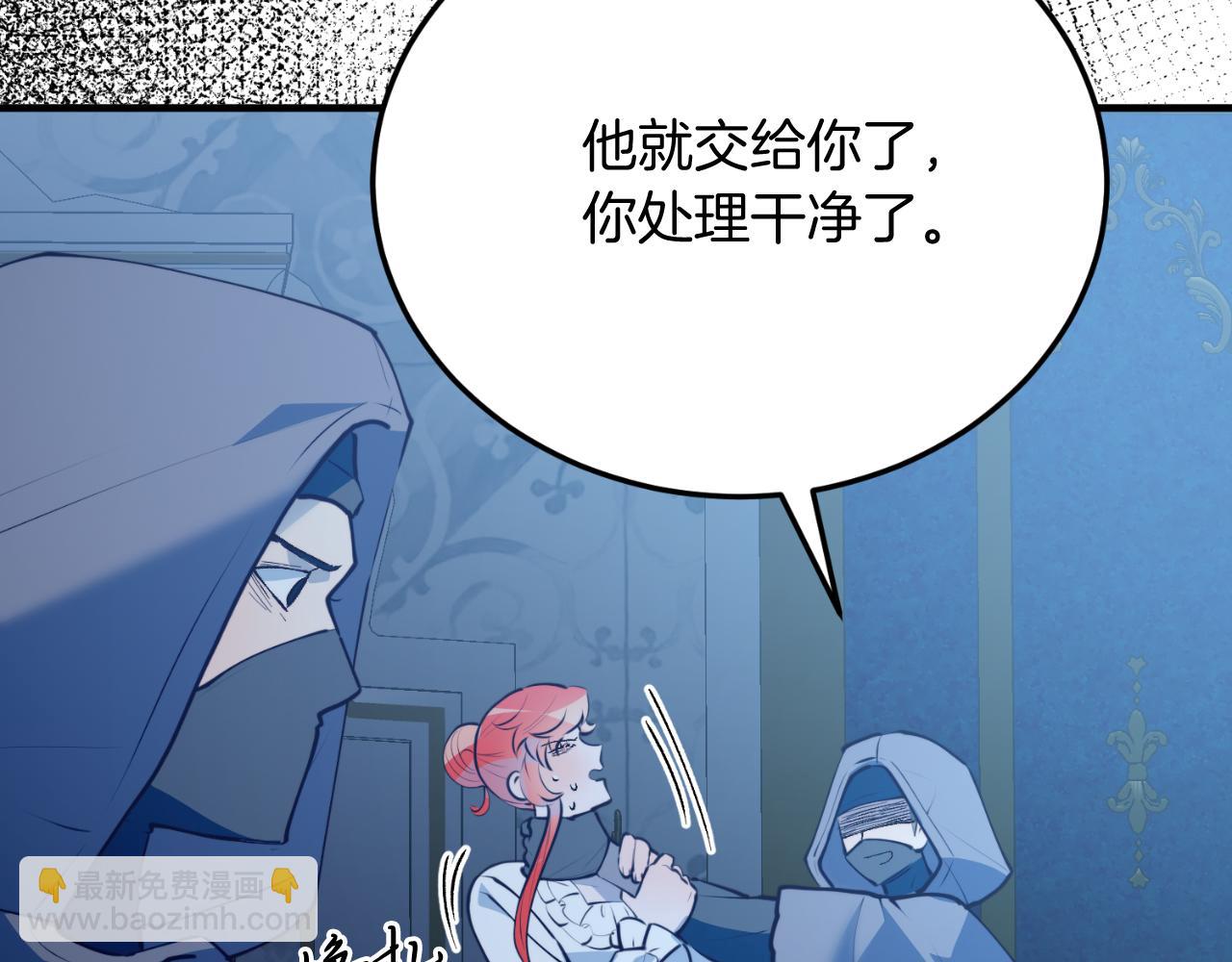 第77话 我爱你！(1/5)-第77话