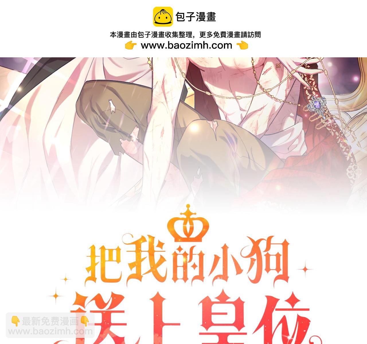 第77话 我爱你！(1/5)-第77话