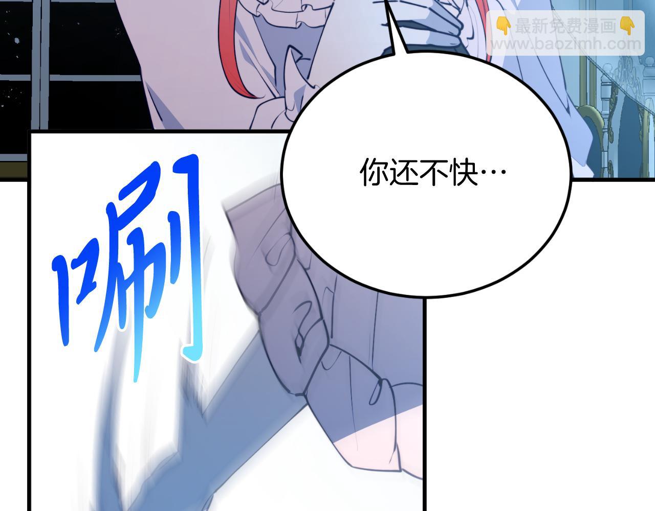 第77话 我爱你！(1/5)-第77话