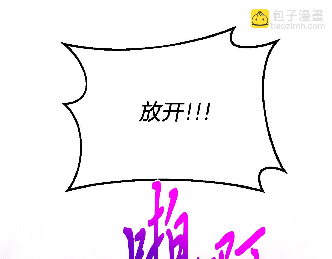 第77话 我爱你！(1/5)-第77话