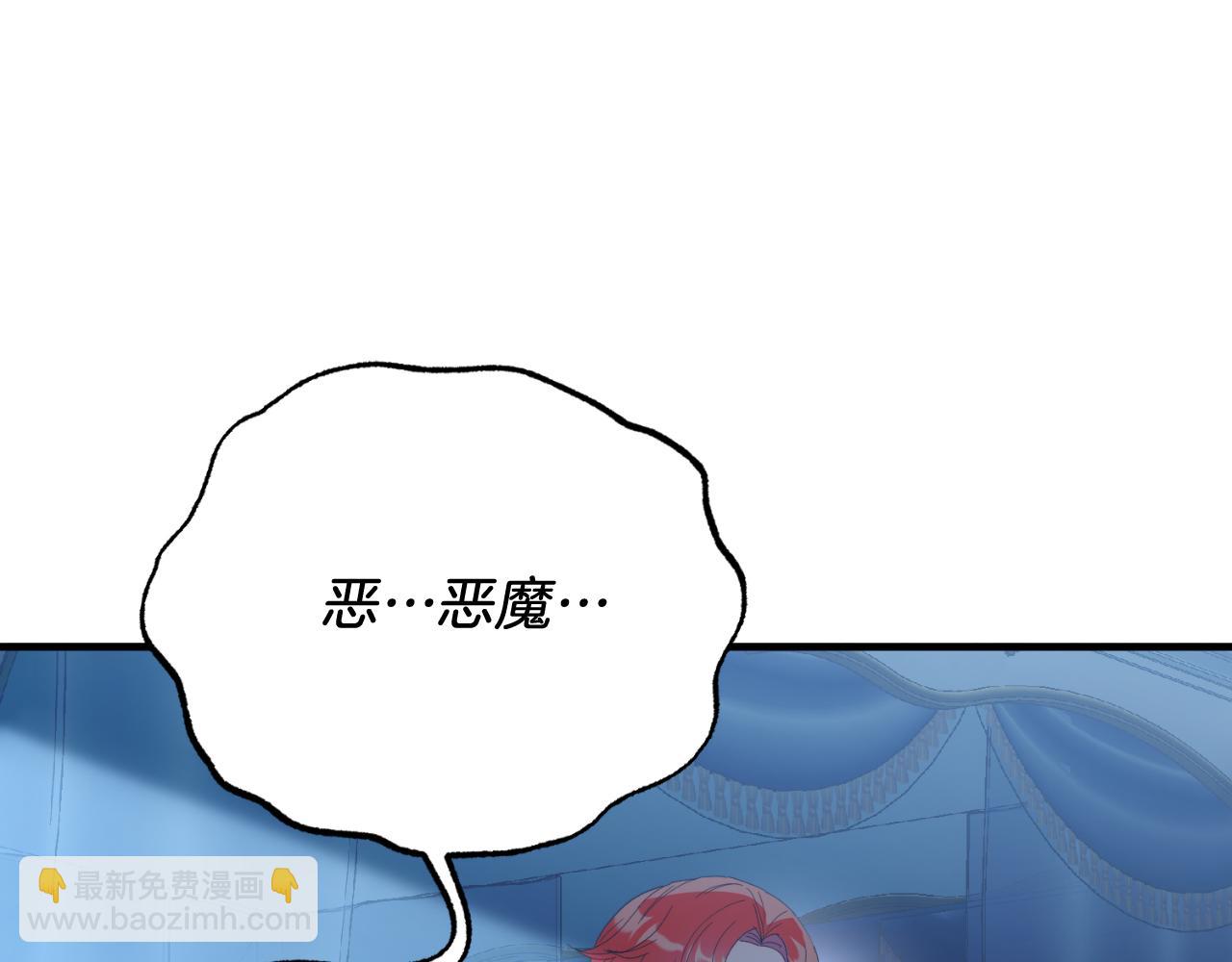 第77话 我爱你！(1/5)-第77话