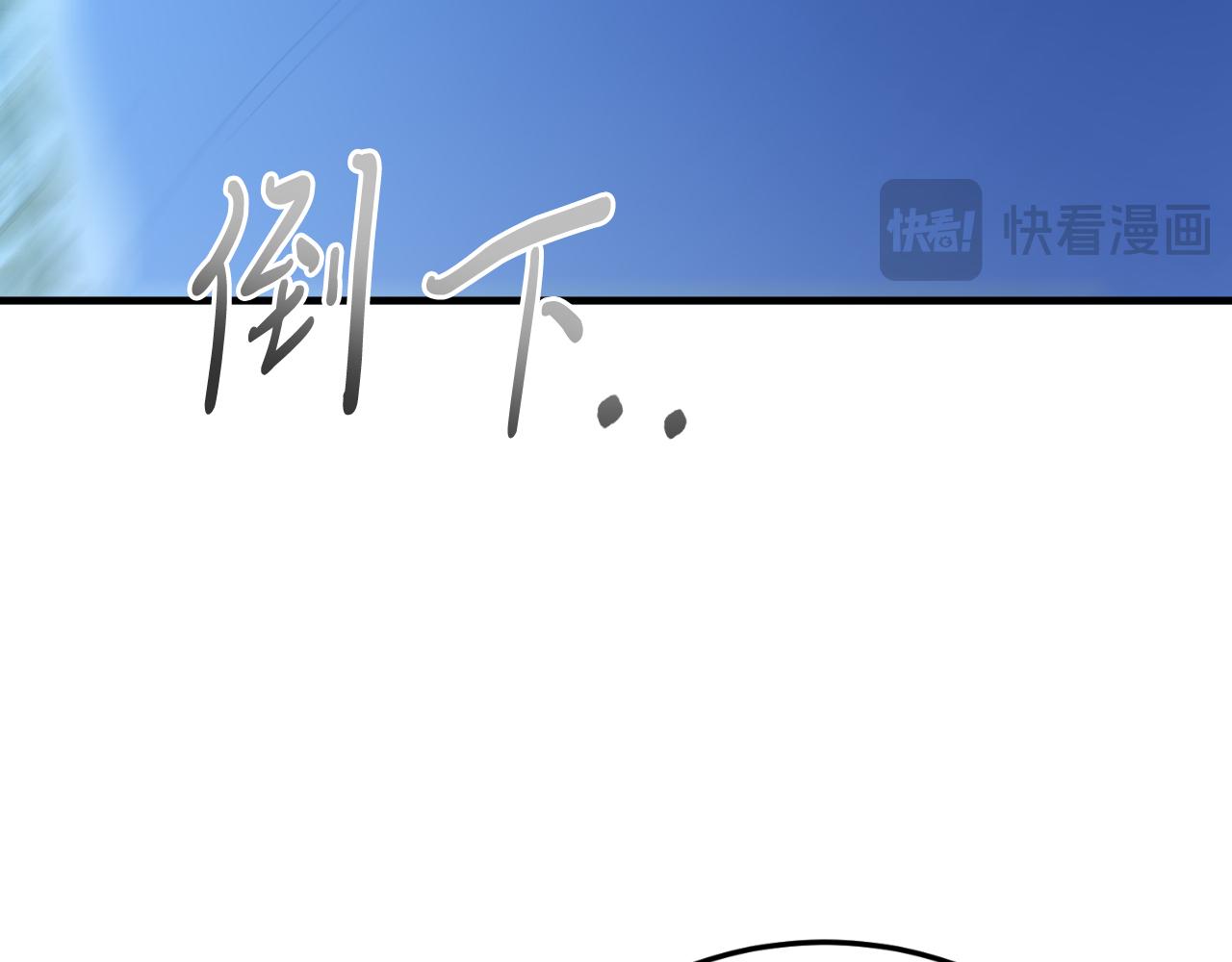 第77话 我爱你！(1/5)-第77话